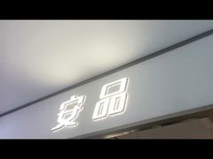 कंपनी डिस्प्ले